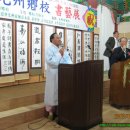 광주향교 유림회관 이미지