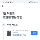 카드만들면 12만원 준다는데요. 신용과 무관할까요? 이미지