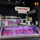 UR(당진시)-[원당로]-상-2 | 당진 점심 맛집 원당동 '서래원' 점심특선 솔직 후기