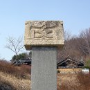 영당 이미지