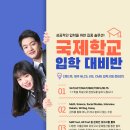 랭스쿨어학원