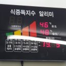 (주)온그린 이미지