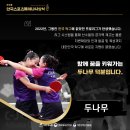 한국오텍㈜ 이미지
