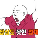 이인태타코 이미지