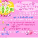 외출준비 이미지