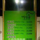 먹방촌 이미지