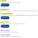 꼼꼼한 1:1 전담관리, 원어민화상 초등영어학원 추천 후기. &lt;에듀월드학원&gt;