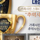 유앤아이스튜디오 이미지