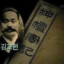 배달민족의 기원을 쓴 신단실기 이미지