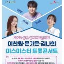 성주별고을체육관 이미지