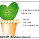 [신천지] 신천지 추수꾼을 따라가보자 이미지