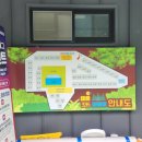 캠플336캠핑장 이미지