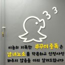 쭈불리 네이버블로그