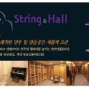 데미안스트링 이미지