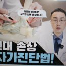 풋사랑정형외과의원 이미지