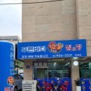 푸른바다해물찜&탕 이미지