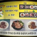 낙동생오리 내당점 이미지