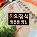 죽전로264번길 네이버블로그