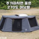 좌우측 이미지