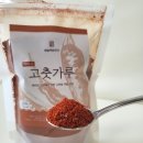 제일떡방앗간 | 100% 국산 제일떡방앗간 국내산 고춧가루 추천