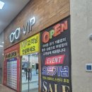 VIP 안경원 | 강서구 VIP안경원 10년만에 다시 안경 구매한 찐후기! 내돈내산