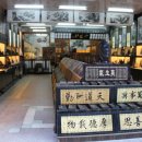 황산5일시장 Daum카페