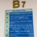 럭키락볼링장 이미지