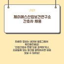 제이에스산업 이미지