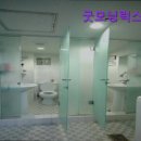 굿모닝럭스텔 - 용산구 한강대로 254 | 굿모닝럭스텔