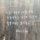 구례 맛집 행행행 내돈내산 후기