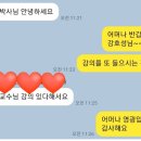 우드볼 지도자과정 이미지