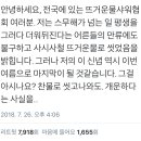 쭉빵 뜨거운물샤워협회 여러분 이미지