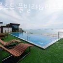 노블 루스트 | 여수풀빌라 노블루스트 풀빌라&amp;리조트 키즈펜션 업체 후기