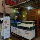 계절한잔포차 네이버블로그