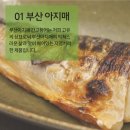 세동상사