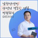 매각경로당 이미지