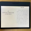 신제품 컬러 이북 리더기 | 이노스페이스원 지구(JIGU) 사용 후기