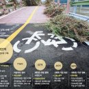 북한강 자전거도로7 이미지