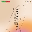 대덕문화전당 이미지