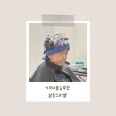 금머리헤어샵 이미지