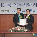 신용전자 이미지