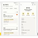 고트럭 이미지