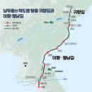[길 위에서 읽는 한국전쟁 3] 38선을 일곱번 넘고 결국 남한에 남은 남두용의 이야기 이미지