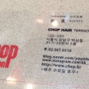 윤헤어방