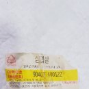 우성낚시 이미지