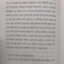 노르웨이의숲 이미지