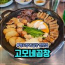 부평대로71번길 이미지