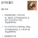 스테이 산위 이미지