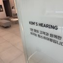 정히어링 | 서초보청기 72세 아버지 착용 후 달라진 후기