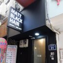 맷블랙헤어 이미지